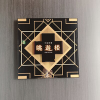 中国料理 眺遊楼(横浜ベイコート倶楽部 ホテル＆スパリゾート) - 眺遊楼
