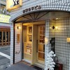 鮨屋のうおきん