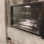 鮨 なんば - 内観