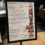 BISTRO ひつじや - 