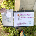 PLAYA - 立て看板