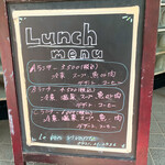 ル・ボン・ヴィボン - 