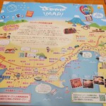 さわやか 浜松遠鉄店 - 