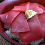 柿崎商店 海鮮工房 - 生マグロ丼！