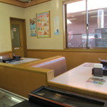 Yoshinoya - 