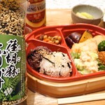知久屋 - 料理写真: