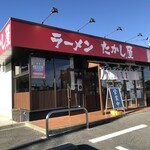 ラーメン たかし屋 - 外観