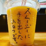 酔月 - 