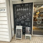 IDOBATA - 