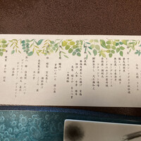 鰻割烹 伊豆栄 梅川亭 - 