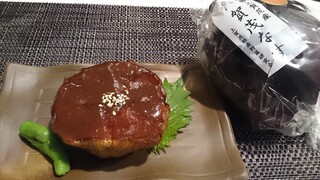 野菜ダイニング 薬師 - 京都府上賀茂産賀茂茄子