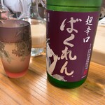 食堂 みやざき - 日本酒 お任せ