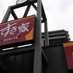 Sukiya - 