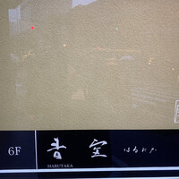青空 - 