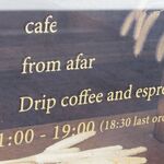 フロムアファー - 