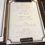 フロムアファー - 