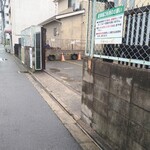 ミスター・ギョーザ - 2022.6駐車場入口