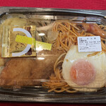 ほっともっと - ＢＩＧのり弁当』　¥550-（税込）