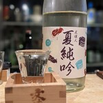 土佐酒バル - 