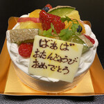 Eclair Tsukinoya - I requested a message.