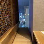 Ginza Minari - 