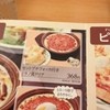 サイゼリヤ 有明フロンティアビル店