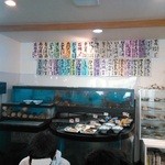 あらし - 店内写真