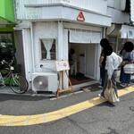 おむすび いちほし海苔店  - 