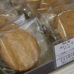 シャンドワゾー - ガレット