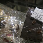 シャンドワゾー - ショコラ