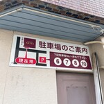 ドイツ国家認定食肉加工マイスターの店 AkitaHam. - 外観