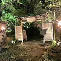 明月記 宝塚本店 - 