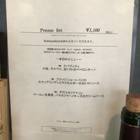 オステリア ブッビーノ - 