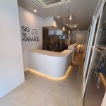 成城塩唐揚げきづ - 内観