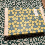 刷毛じょうゆ 海苔弁 山登り エキュート東京売店 - 