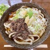 手打うどん 石井