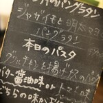Tsumugu Kafe - メニュー