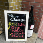 Bistro Champagne - 