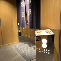 瓢嘻 新橋店 - 