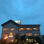 米沢牛黄木 金剛閣 すき焼き しゃぶしゃぶ 毘沙門 - 