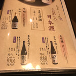 米沢牛黄木 金剛閣 すき焼き しゃぶしゃぶ 毘沙門 - 