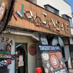 ウッデンシップ - 外観＠2022/5