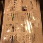 米沢牛黄木 金剛閣 すき焼き しゃぶしゃぶ 毘沙門 - 