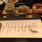 米沢牛黄木 金剛閣 すき焼き しゃぶしゃぶ 毘沙門 - 