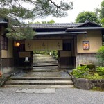 レストランひらまつ 高台寺 - 