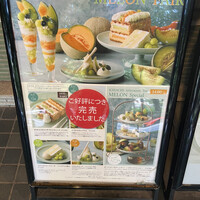 キハチ 青山本店 - 
