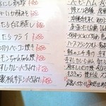 呑太居酒屋炭火焼き - 