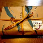 新松月 - 丁寧な包装！(2013,03/03)