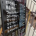 カレー専門店 横浜 - 