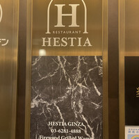HESTIA GINZA -  HESTIA GINZA -